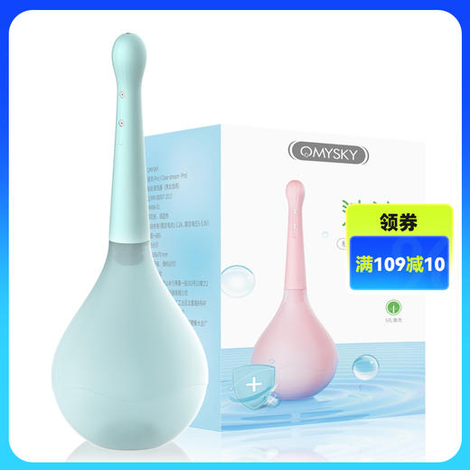 omysky私享玩趣 清流-手动版后庭清洗器 商品图0