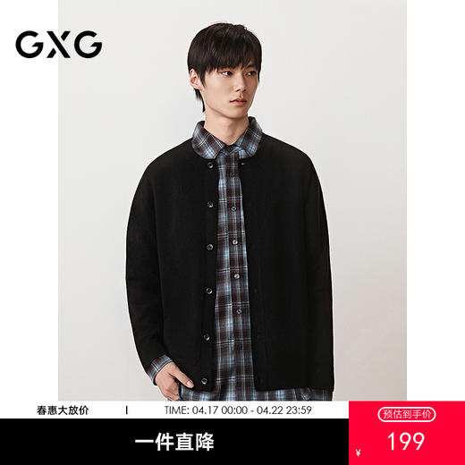 GXG男装 简约开襟毛衣领口拼接通勤开衫外套针织衫 2025秋季热卖 商品图0