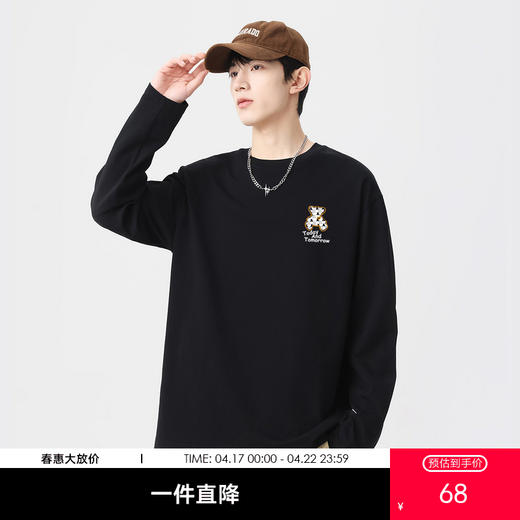 GXG男装【100%棉】秋季时尚卡通小熊舒适休闲男式圆领长袖T恤K&C 商品图0