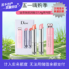 春季焕新【全球购·直邮】Dior迪奥克丽丝汀魅惑润唇膏 #001 / #004-3.2g+中样套盒【爆款专属】『此链接商品请分开拍单-单独下单』 商品缩略图0
