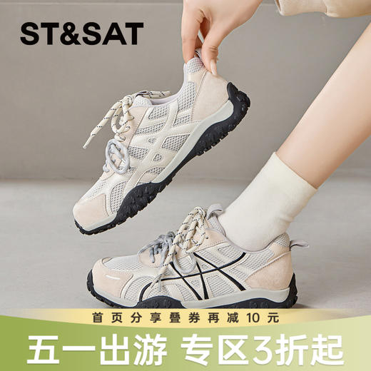 星期六26春新款圆头拼接网面透气运动鞋SSE1112C9S 商品图0