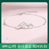【闪耀星泪】925纯银闪耀星星贝母手链【JHY-A000612B】 商品缩略图0