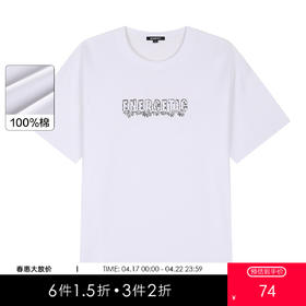 gxgjeans【棉100%】休闲T恤男士简约舒适短袖25夏款圆领打底T恤男K&C