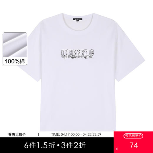 gxgjeans【棉100%】休闲T恤男士简约舒适短袖25夏款圆领打底T恤男K&C 商品图0