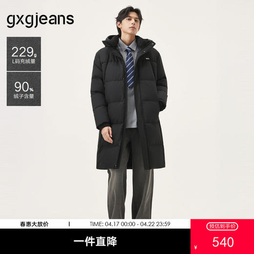 gxg.jeans男装  冬季热卖长款连帽羽绒服J24XD244132 商品图0
