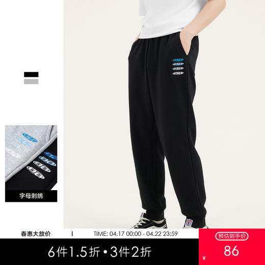 gxgjeans男装休闲裤男夏季字母刺绣黑色卫裤束脚长裤子 商品图0