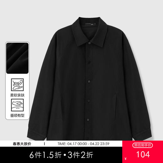 GXG男装25秋季日常通勤简约百搭户外休闲外套男式翻领夹克K&C 商品图0