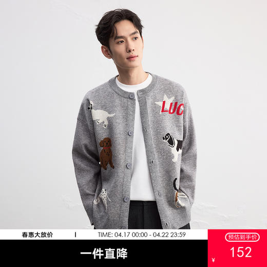 GXG男装秋季时尚复古卡通动物提花针织衫舒适保暖男式开襟毛衣K&C 商品图0