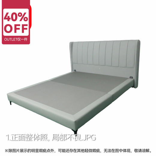 【OUTLET】大双人皮床 布鲁2浅蓝色 商品图0