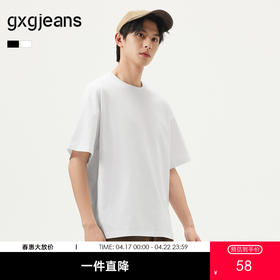 gxg.jeans男装  多色字母绣花基础休闲宽松短袖T恤男 25年夏热卖