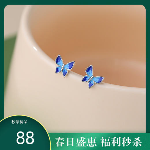 【朦胧蝶舞】s999纯银滴胶蓝色蝴蝶耳钉【YXS-E5216】 商品图0