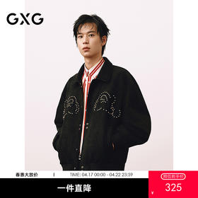 GXG男装 仿麂皮经典时尚贴布绣翻领宽松夹克25春热卖G25X211028