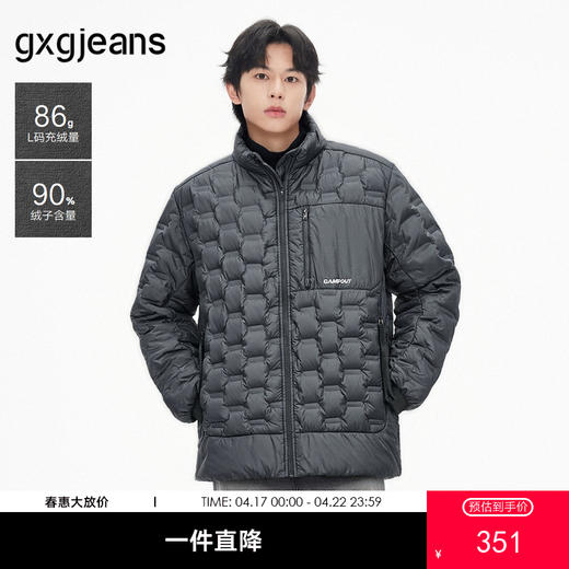 gxg.jeans男装 黑色时尚压胶宽松立领羽绒服外套男士 25冬 商品图0