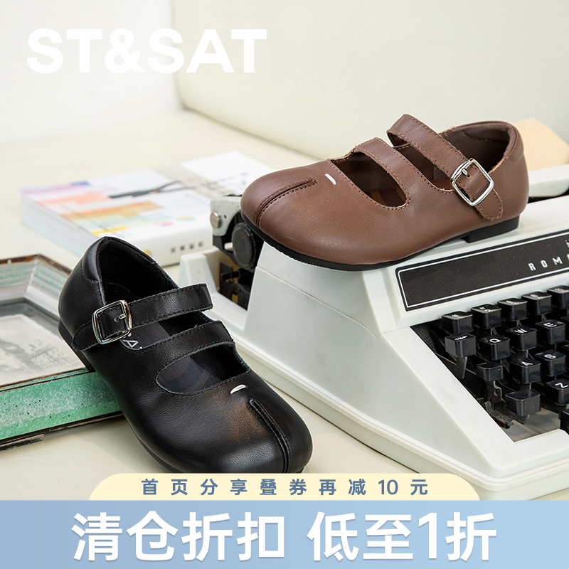 【童鞋】星期六一字扣玛丽珍软底小皮鞋童鞋SS33131L41