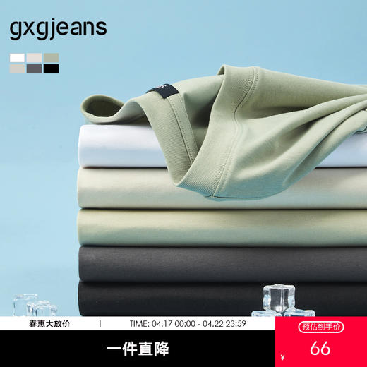 gxg.jeans男装  多色字母绣花基础休闲圆领短袖T恤男 25年夏热卖 商品图0