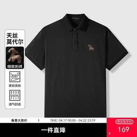 GXG男装【凉感透气】26夏季简约时尚商务休闲男式翻领短袖POLO衫K&C