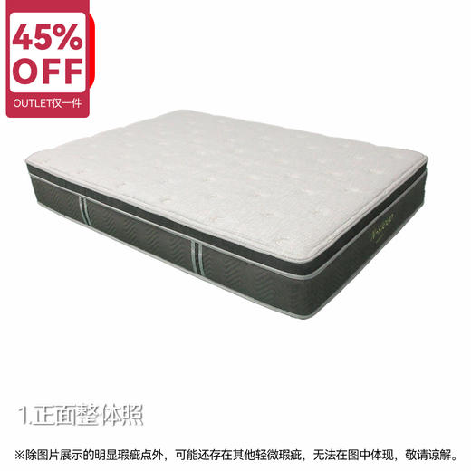 【OUTLET】小双人床垫 N-SLEEP CL-1 135*190 商品图0