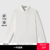 GXG男装【7A抗菌】26春季日常休闲凉感透气简约翻领男式长袖衬衫K&C 商品缩略图0
