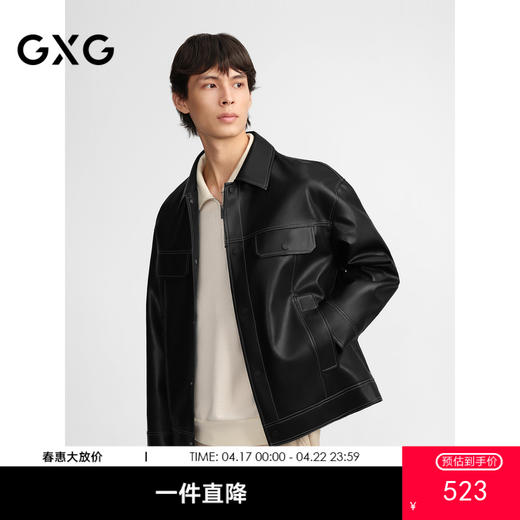 GXG男装 简约明线设计pu皮夹克男复古休闲夹克潮流外套  秋季热卖 商品图0