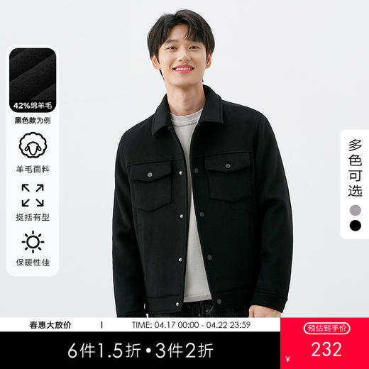 gxg.jeans男装春季热卖黑色翻领工装夹克绵羊毛毛呢夹克外套男JED10600314 商品图0