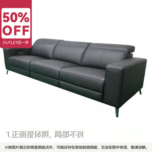 【OUTLET】4人位双边电动皮沙发 DJ4118黑色 商品图0