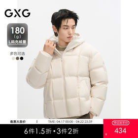 GXG男装 多色可选连帽面包服短款羽绒服保暖舒适羽绒服冬季热卖#G24DY24015