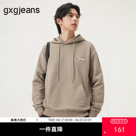 gxg.jeans男装秋季简约连帽卫衣J24X313009