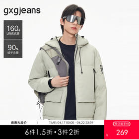 gxg.jeans男装冬季热卖连帽短款羽绒服J24XD254055