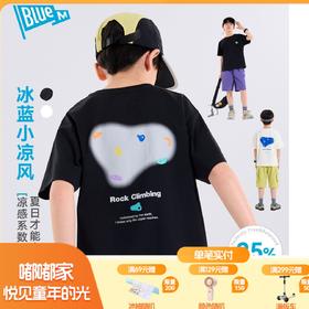 【凉感】儿童短袖T恤男童半袖夏季新款男孩上衣青少年夏装中大童Z6BTX406