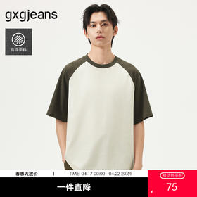 gxg.jeans男装 米白插肩袖简约宽松休闲圆领短袖T恤男 25年夏热卖