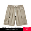 gxg.jeans男装夏季休闲工装裤短裤JEX12201732 商品缩略图0