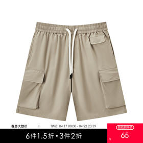 gxg.jeans男装夏季休闲工装裤短裤JEX12201732