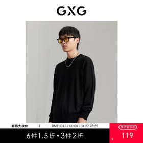 GXG男装  黑色纯羊毛可机洗保暖针织衫毛衣  热卖毛衫 GEX12012723