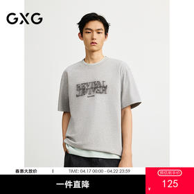 GXG男装 休闲简约T恤字母印花圆领短袖针织 春季热卖G25X441009