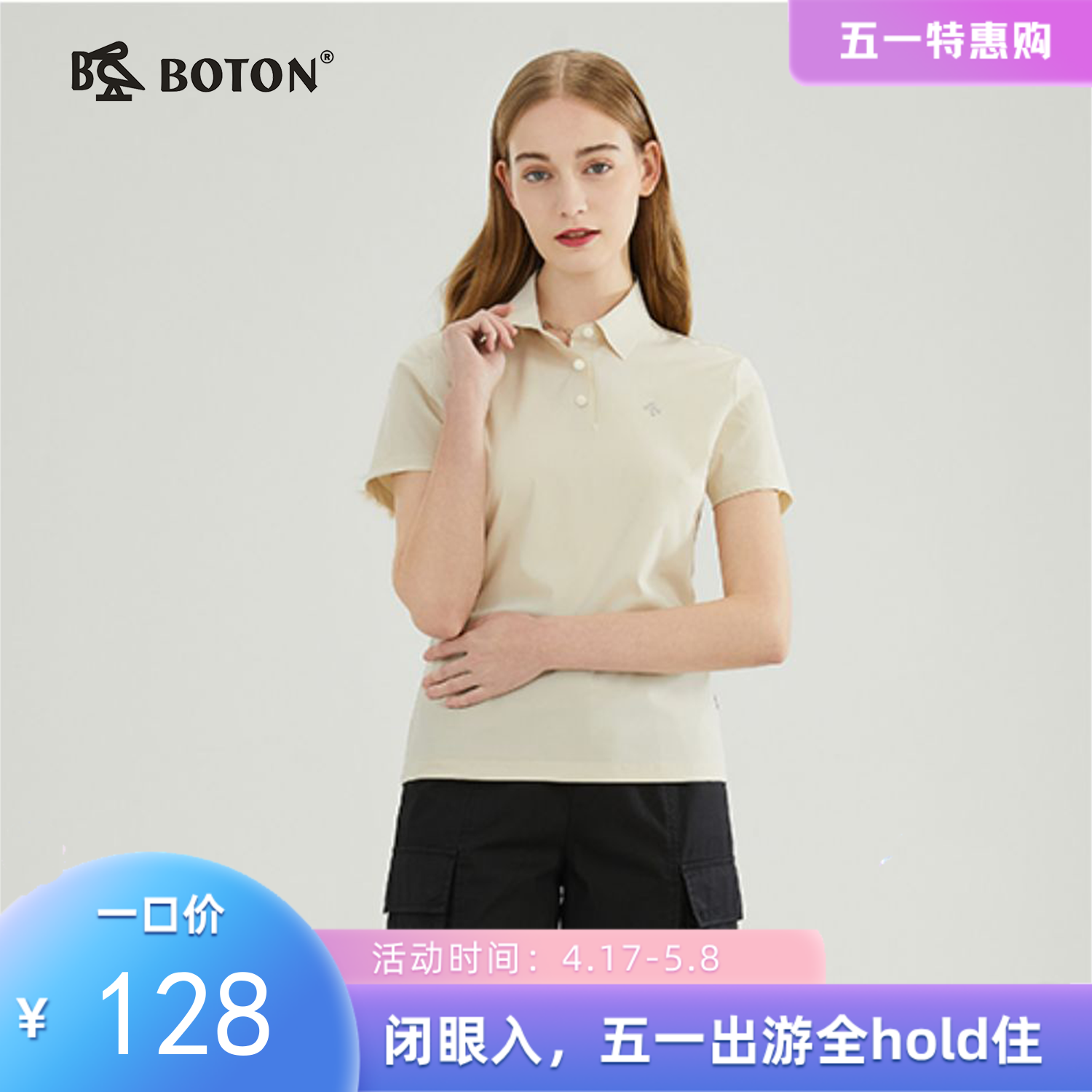 【吸湿速干】波顿春夏女士运动短袖POLO高端休闲户外LT232223