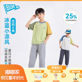 Bluem儿童套装男童夏装新款男孩短袖青少年运动裤亲肤中大童透气Z6BTZ235