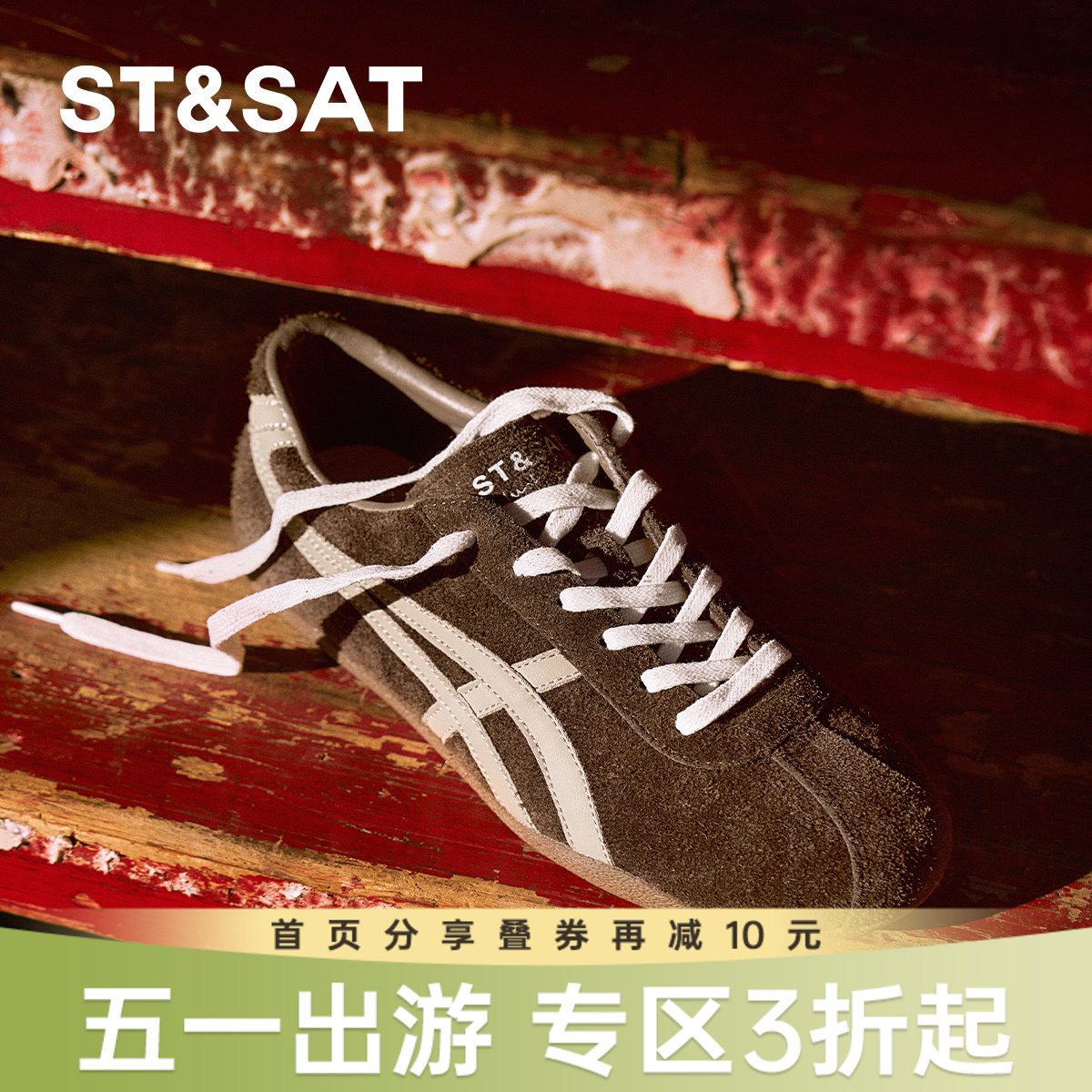 星期六休闲运动风舒适薄底德训鞋SSD3112CPH