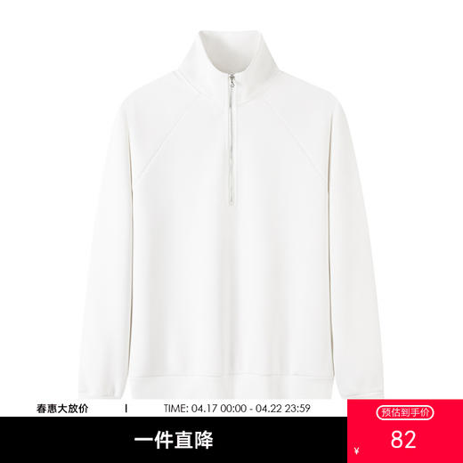 GXG男装春季时尚运动户外休闲半拉链款男式立领卫衣K&C 商品图0