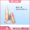 【2支25元 | 5支55元】婷美小屋保湿倍润护唇膏3.5g 商品缩略图0