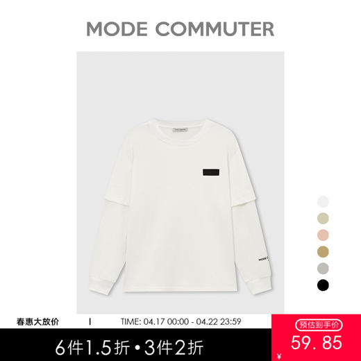 MODE COMMUTER旗舰店商场同款纯棉圆领长袖男拼接印花多色上衣 商品图0