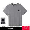 GXG男装【100%棉】26夏季时尚潮牌休闲百搭轻薄透气男式短袖T恤K&C 商品缩略图0