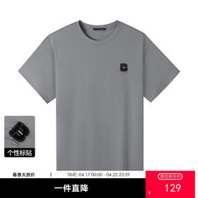 GXG男装【100%棉】26夏季时尚潮牌休闲百搭轻薄透气男式短袖T恤K&C