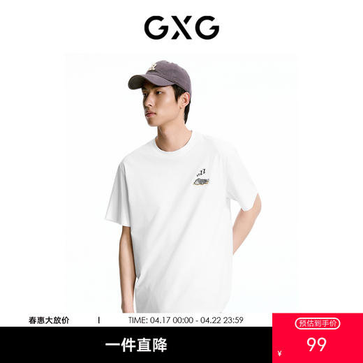GXG男装 双色宽松圆领短袖T恤  夏季热卖#G24D442625 商品图0
