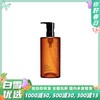 Shuuemura/植村秀 琥珀活肌洁颜卸妆油 正装150ml 450ml  油温和护肤洁颜 底妆无残留 商品缩略图0
