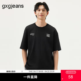 gxg.jeans男装 黑色字母绣花简约休闲宽松基础短袖T恤男 25夏热卖
