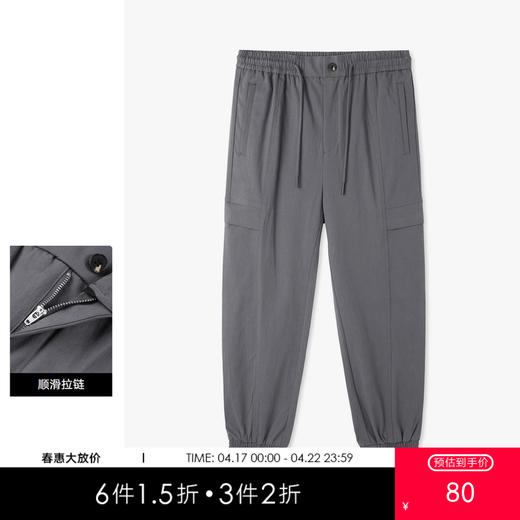 gxgjeans男装春季松紧抽绳束脚休闲长裤子束脚裤 时尚有型休闲裤 商品图0