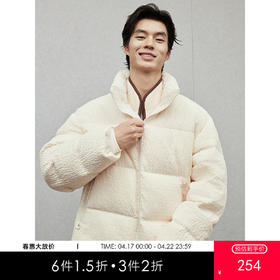 GXG男装 肌理绒感立领面包服男通勤轻蓬保暖 羽绒服外套 冬季热卖