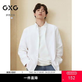 GXG男装 牛津纺肌理衬衫通勤商务衬衣亲肤简约上衣 2025秋季热卖