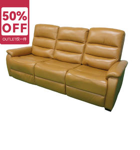 【OUTLET】3座电动皮沙发 彼利波4 厚皮 中棕