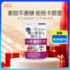 【品牌方】MDC五层龙抗糖丸30粒/袋 商品缩略图0